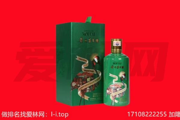 河池罗城县回收出口茅台酒.jpg