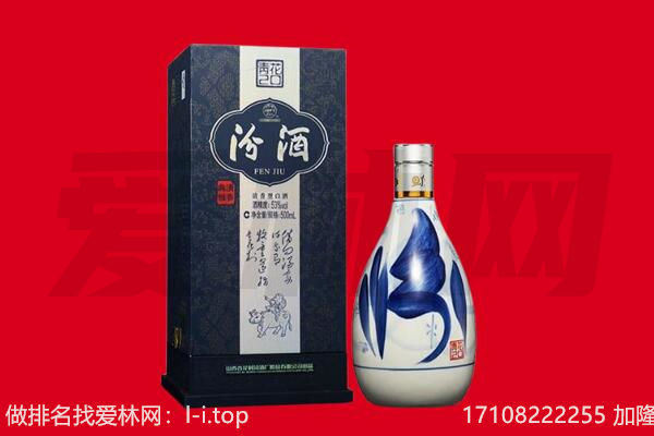 河池罗城县回收汾酒.jpg
