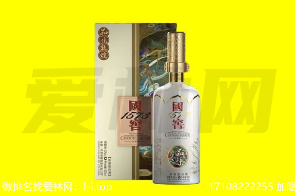 河池罗城县回收国窖1573