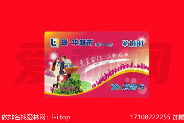 河池罗城县回收购物卡