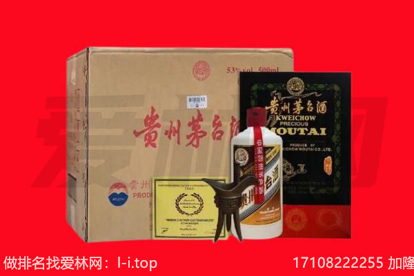 河池罗城县回收陈年茅台酒