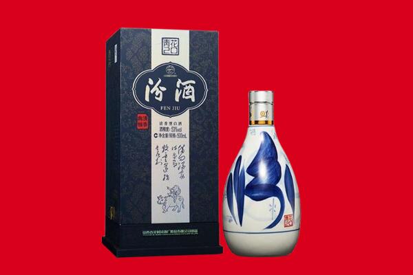 河池罗城县回收汾酒