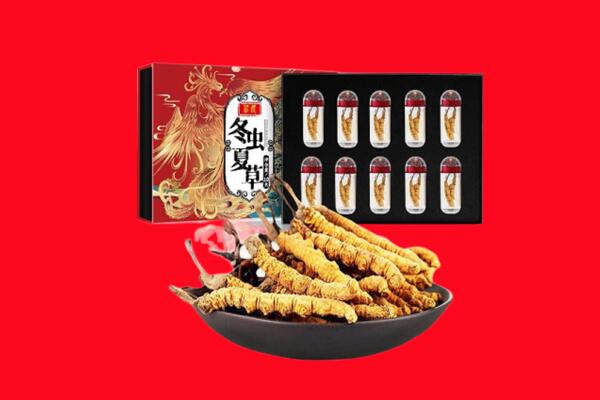 河池罗城县回收虫草