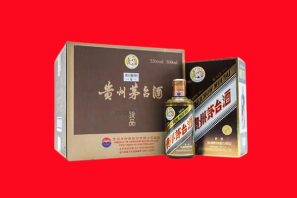河池罗城县回收50年茅台